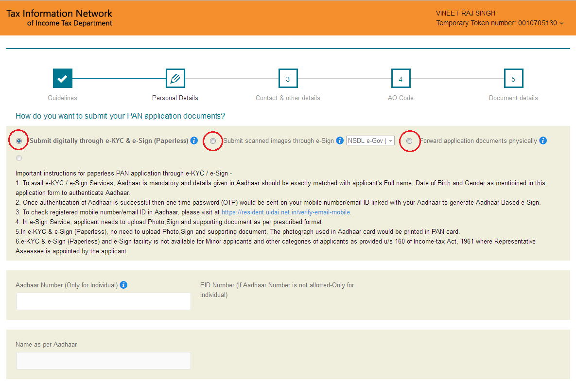 karen loan apply kaise pan EnterHindi card 5 karen loan apply kaise pan EnterHindi card 5