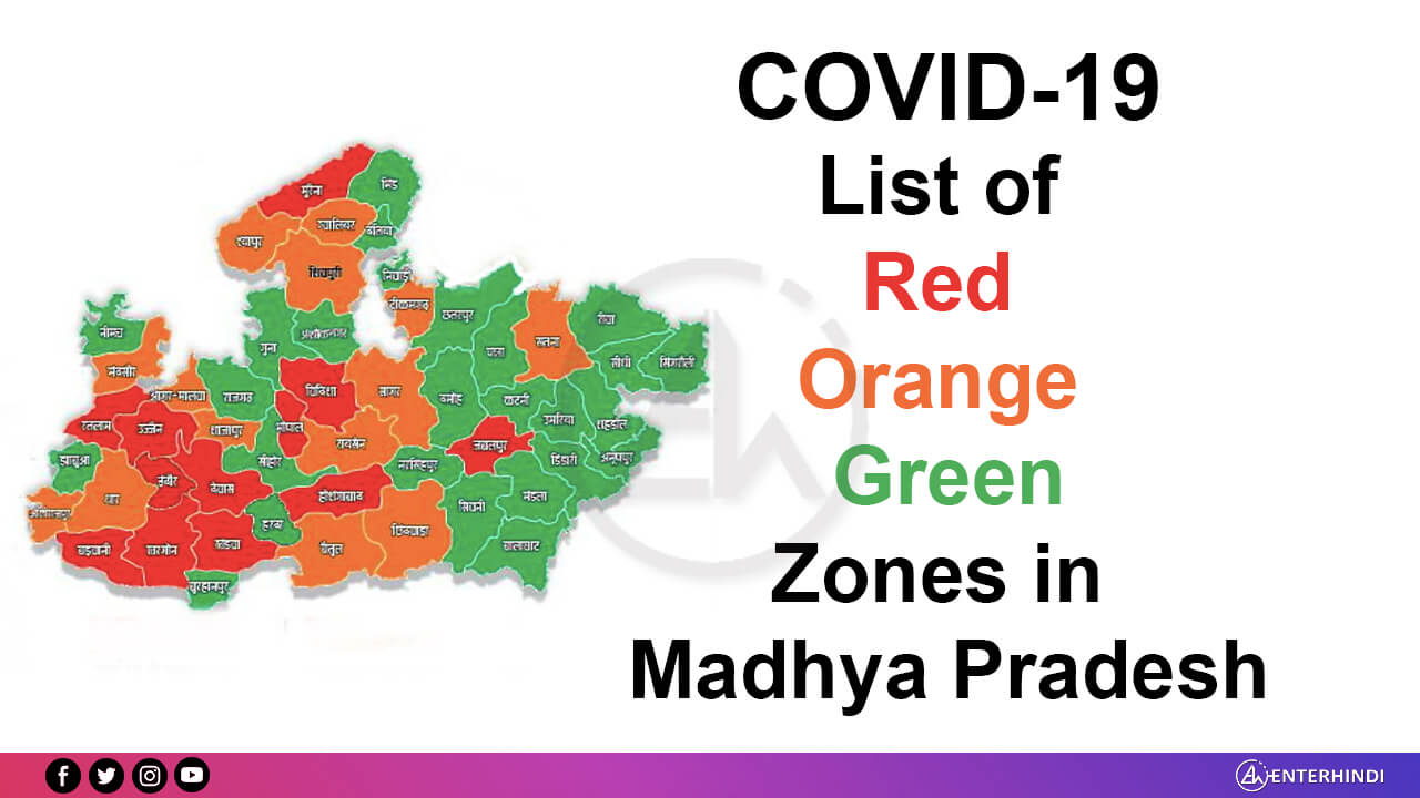Madhya Pradesh Red / Orange / Green Zones List EnterHindi
