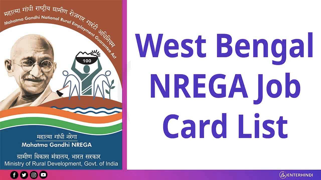 West Bengal NREGA Job Card List 202122 Check Online EnterHindi