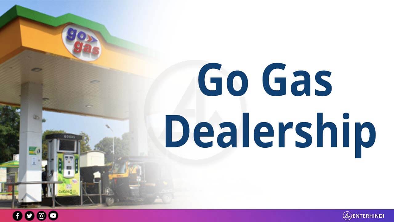 Go Gas Dealership 2021 जानें Go Gas LPG Agency के लिए आवश्यक योग्यता